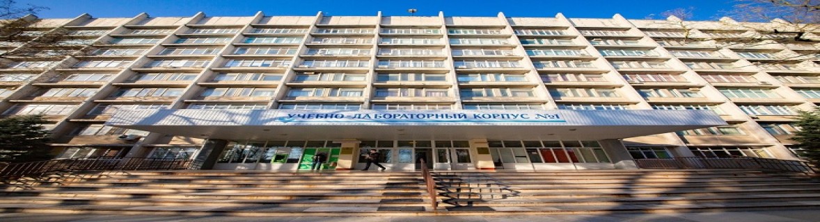 Rostov State Medical University banner
